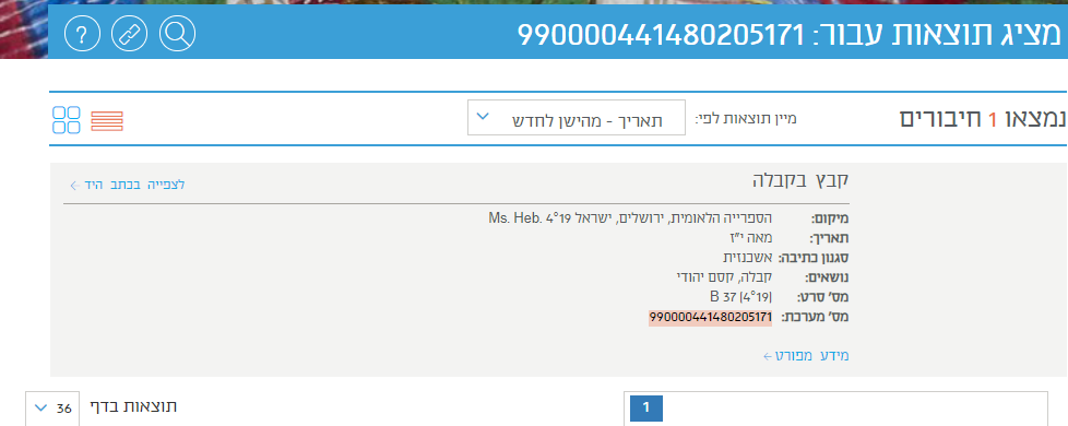 קוסם קסמים.png