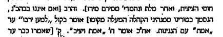 דברי קהלת.gif