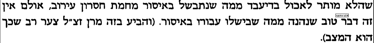 אוצר החכמה_199382 (3).jpg