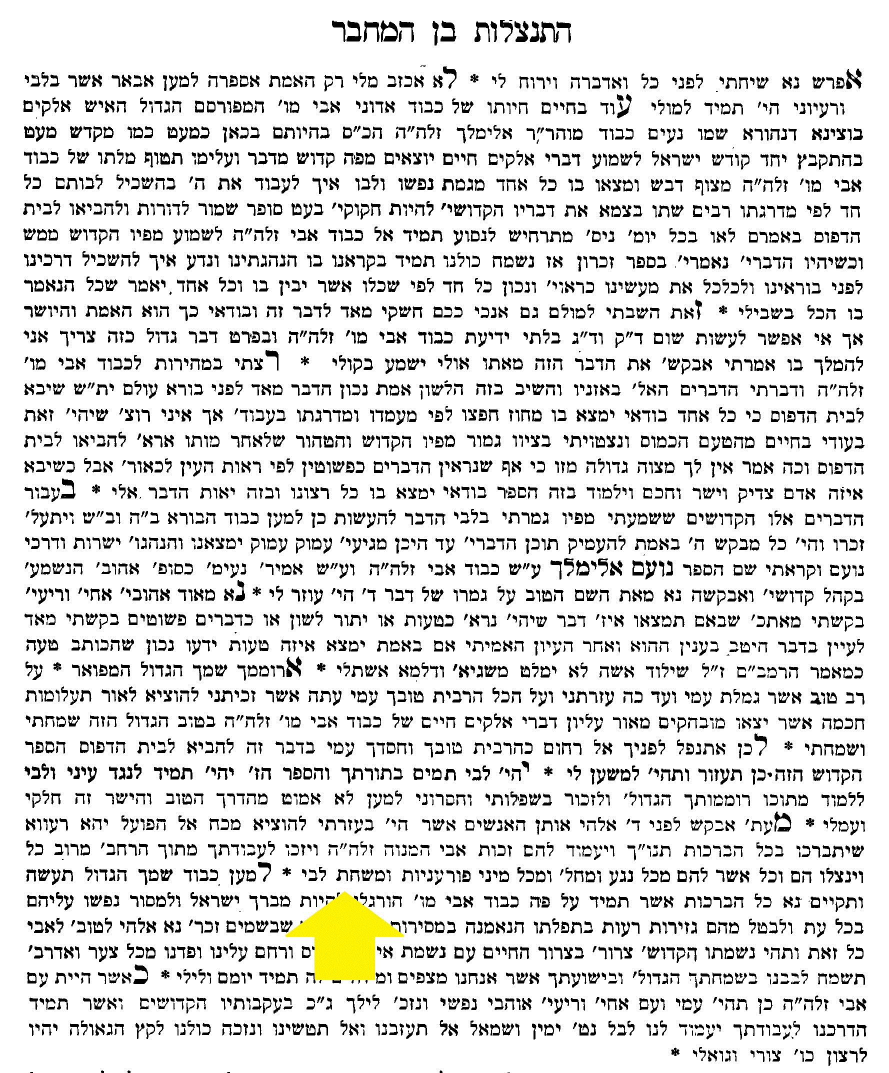 התנצלות.gif