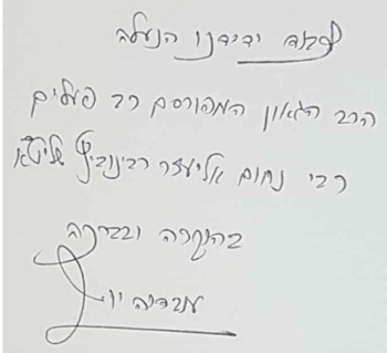 ך.PNG