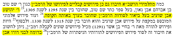 רשבא1.png