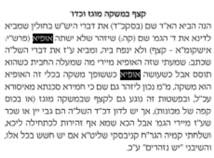 קצף.PNG