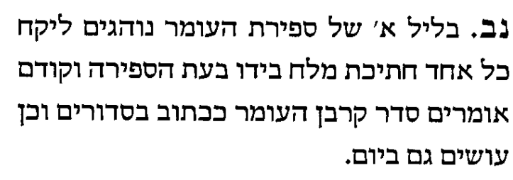 אות נב.png