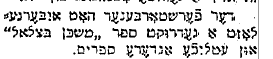 היינט.gif