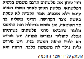 חמד''י.png