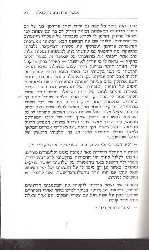 ננננ.2 (3).jpg