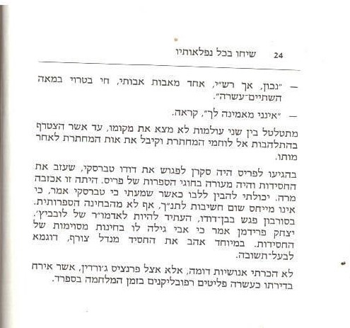 ננננ.3 (2).jpg