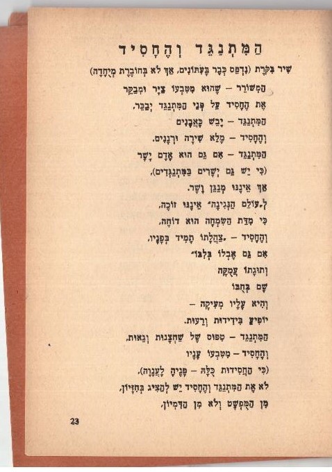 משורר.1 (2).jpg