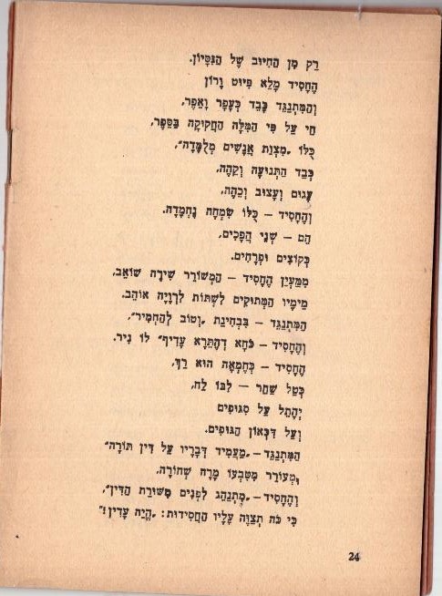 משורר.2 (2).jpg