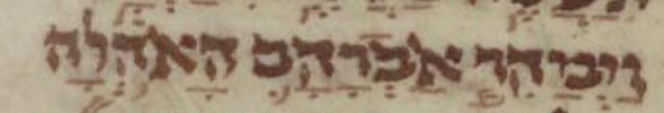 1 וימהר.gif