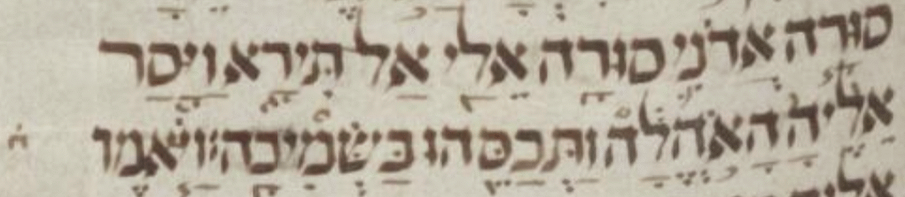 ברלין 585 סורה.gif