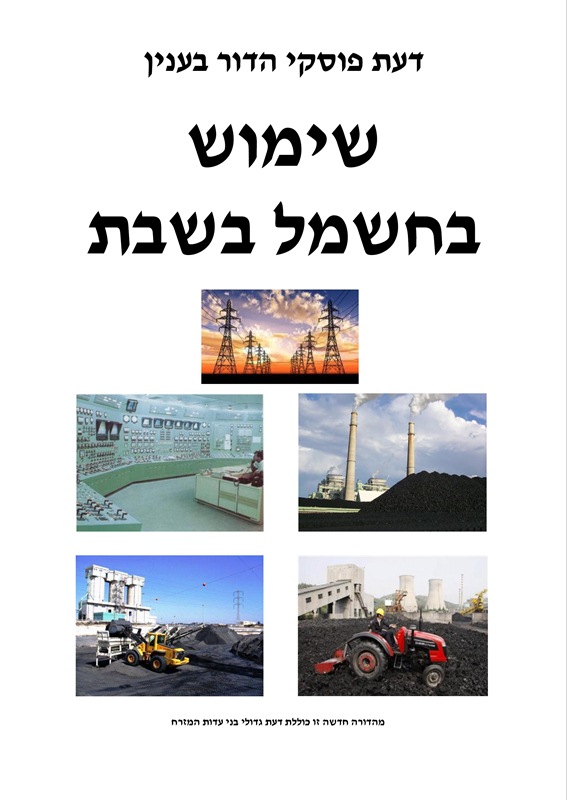 ללא שם צ.jpg