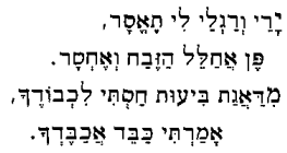 כיבוד אב בעקידה.png