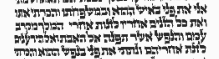 Screenshot_20230317-125114_HebrewBooksorg Mobile (Alpha).jpg