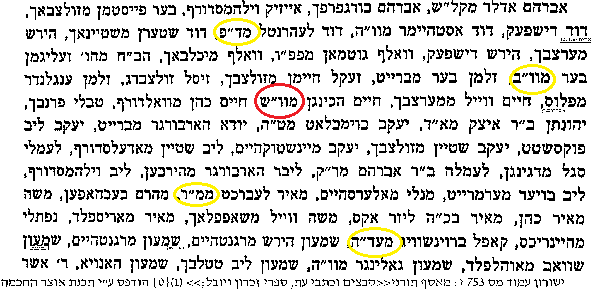 מווש.png