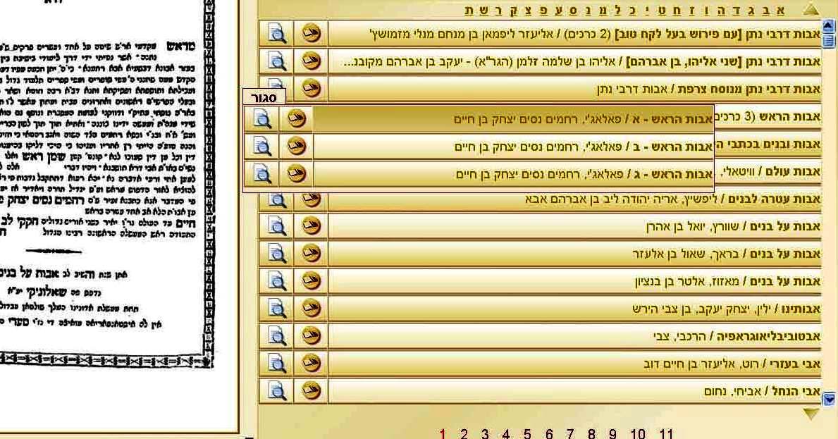 כותר.jpg