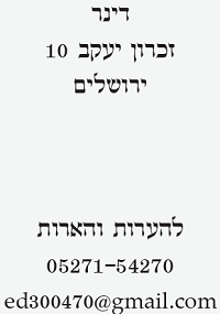 כתובת.PNG