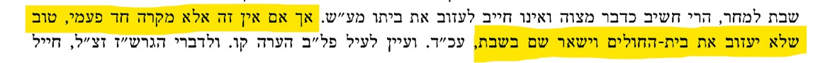 צילום מסך 2023-12-20 193906.jpg