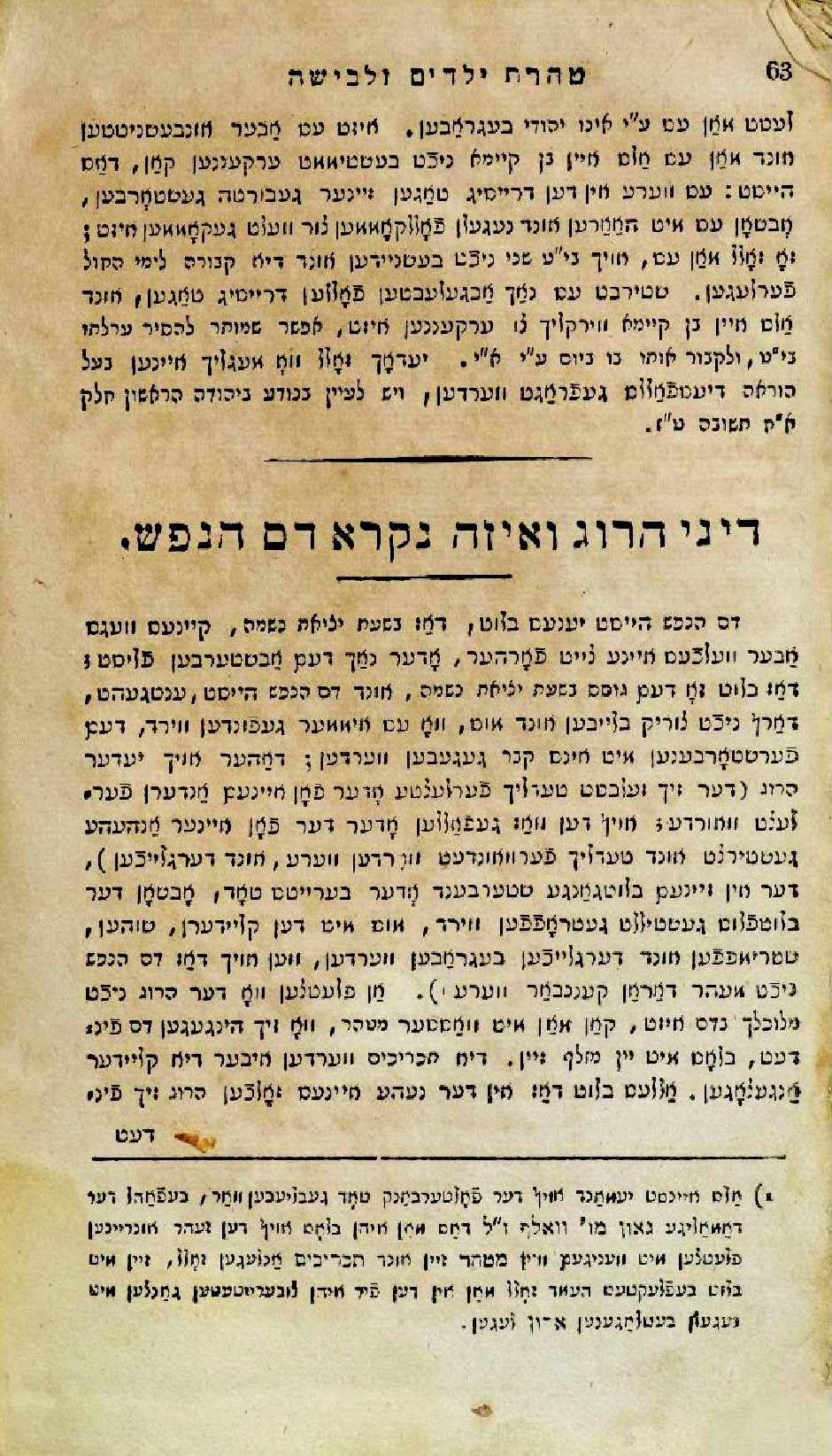 זכרון ליום אחרון - שלם1.jpg