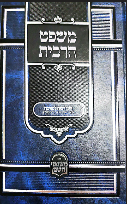 צילום מסך 2024-05-11 232959.png