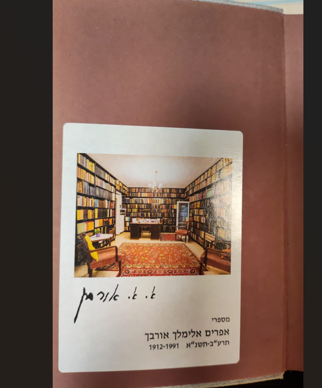 צילום מסך 2024-05-20 212019.png