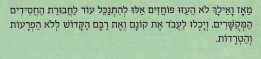 לעבוד את קונם ואת רבם הקדש.PNG