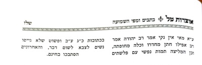 מלחמה2.jpg