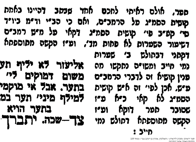 סביב.png