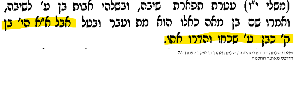 מוזרח2.png