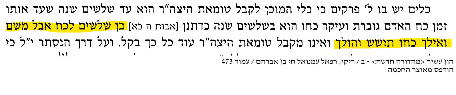 מוזרח.png