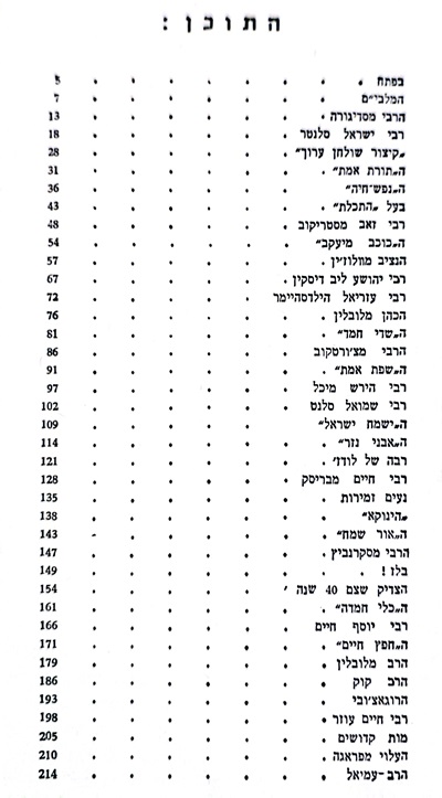 תוכן1.jpg