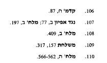 מקדש2.jpg