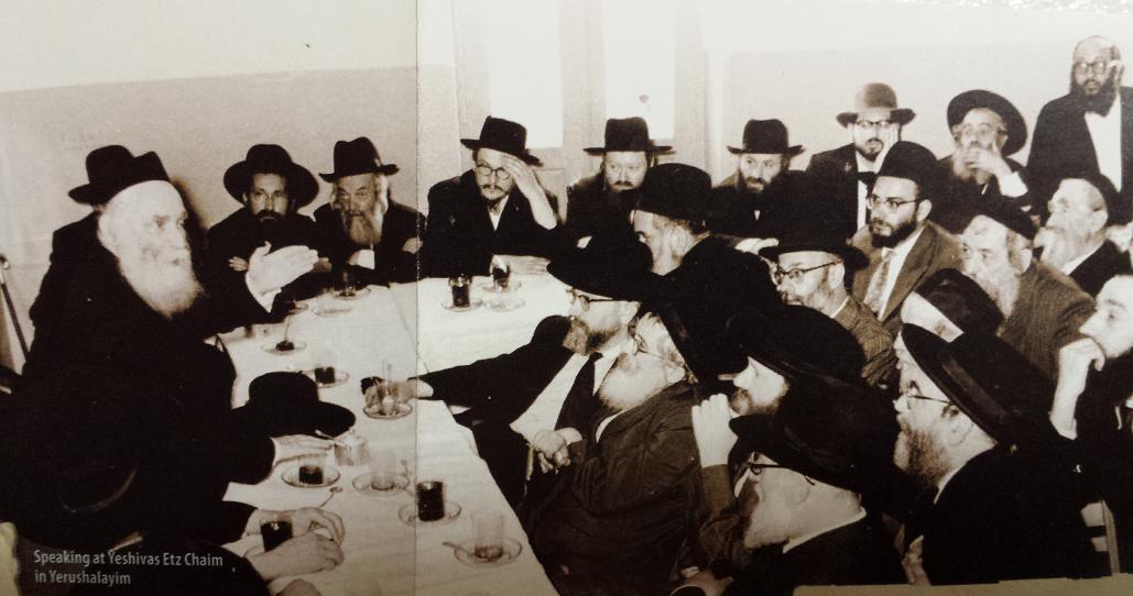 reb aaron etz chaim.jpg