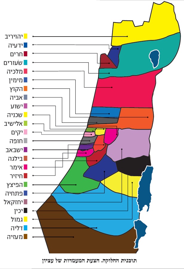 דף הבית לך לך - מפת המשמרות.jpg