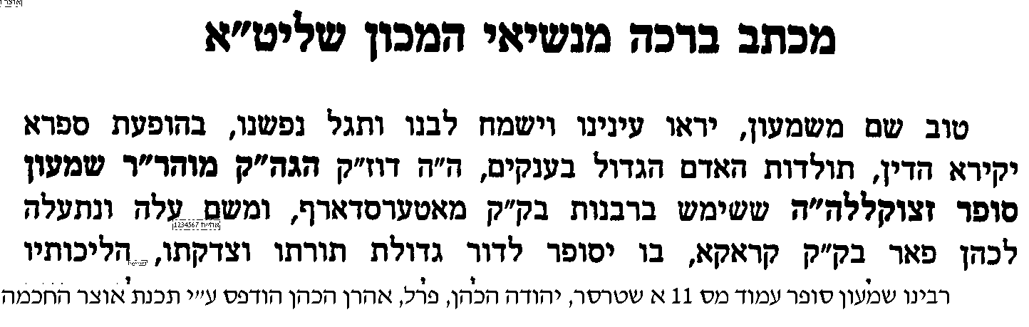 דוגמא.png