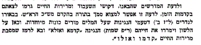 בש.GIF