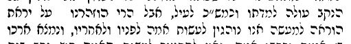 חזו''א או''ח סי' ג סקל''א - יראת הוראה.JPG