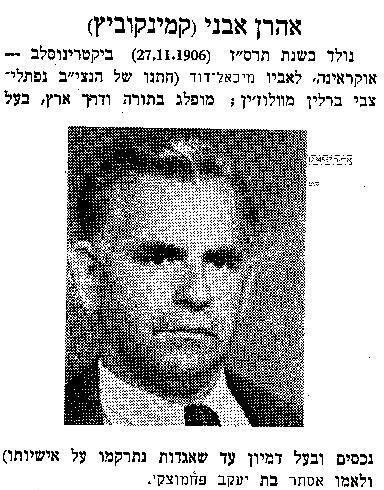 ללא שם.jpg