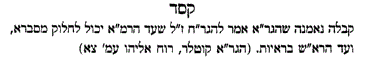 נהח.GIF