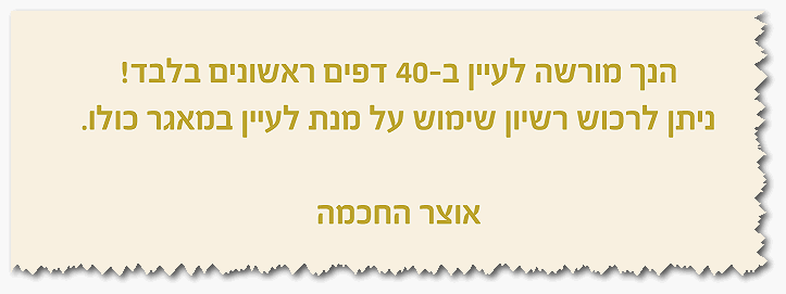 רשום.gif