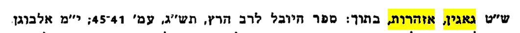 לכידה.PNG