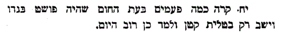 דוגמא מדרכי אבי.GIF