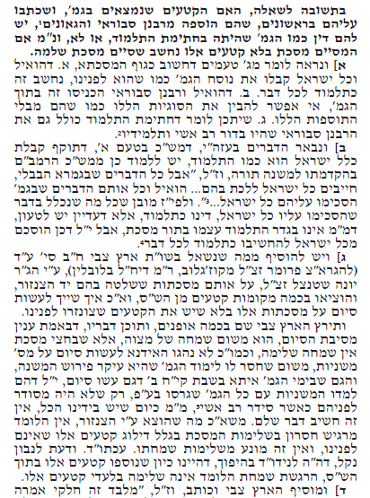 לכידה.PNG