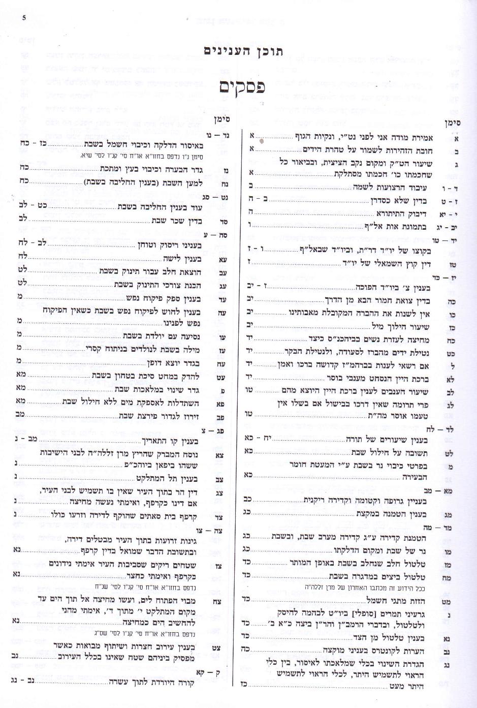 תמונה (182).jpg