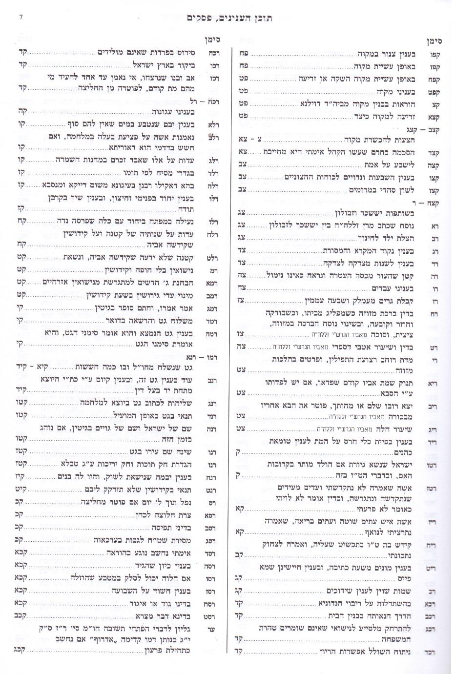 תמונה (186).jpg