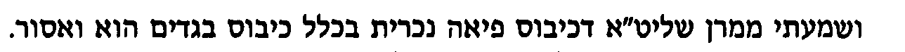 ללא שם.png