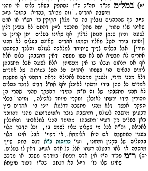 לכידה.PNG