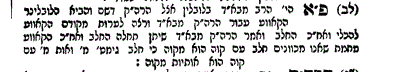 עשר אורות.GIF