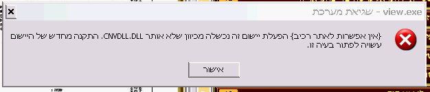 אוצה'ח.gif